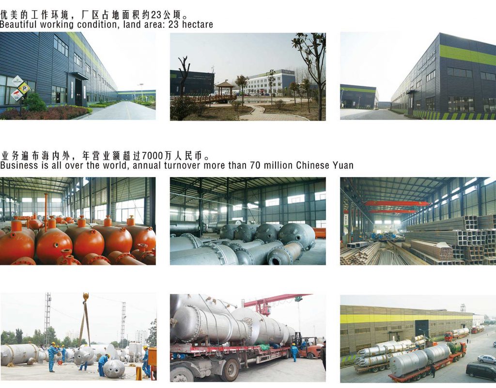 henan barui factory show 3